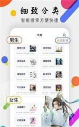 舞T小说