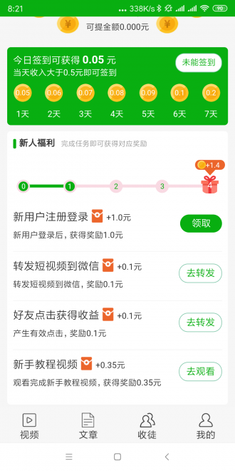 睡莲资讯