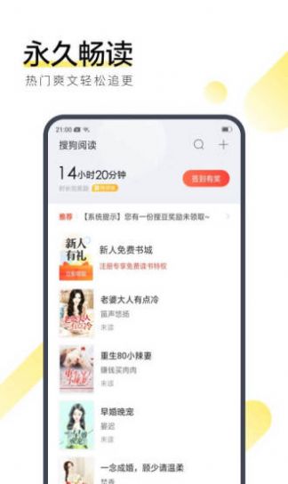 心凉小说网免费阅读