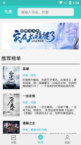 飞鸟小说