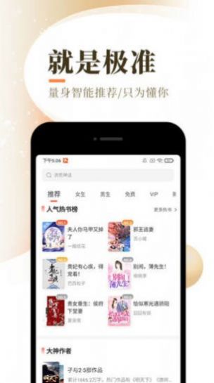 樱花逝小说免费阅读