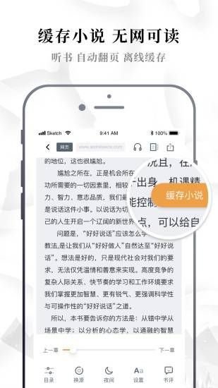 异趣书斋