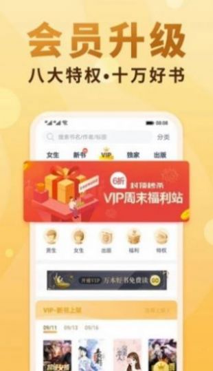 爱爱小说网无删减版