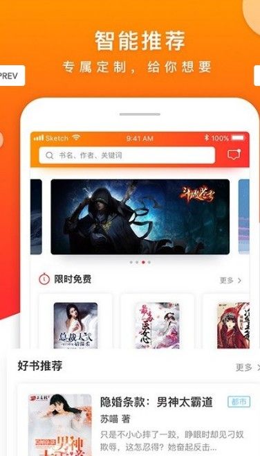 漫漫小说永久2025最新版