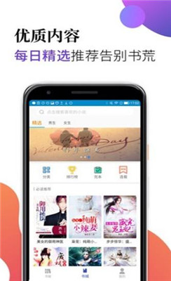 自由小说2025新版