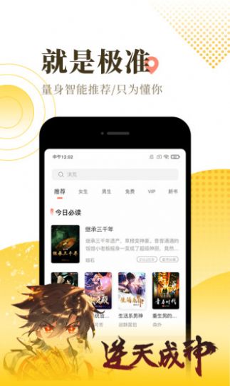 孤凫小说全文免费阅读