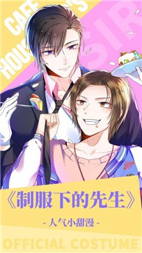 好漫漫仙剑奇侠传