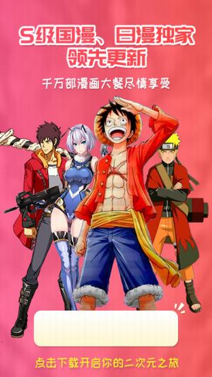 木木韩漫免付费版