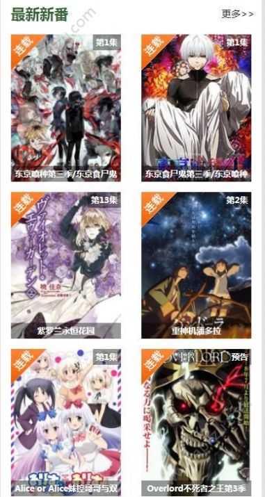 迷情国创动漫在线观看