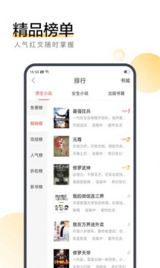 情话小说全文免费阅读