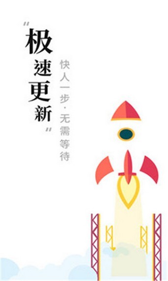 求书阁斗罗大陆4终极斗罗
