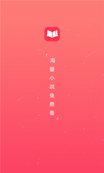 百年免费小说免会员和谐版