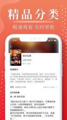 岛屿小说免会员和谐版
