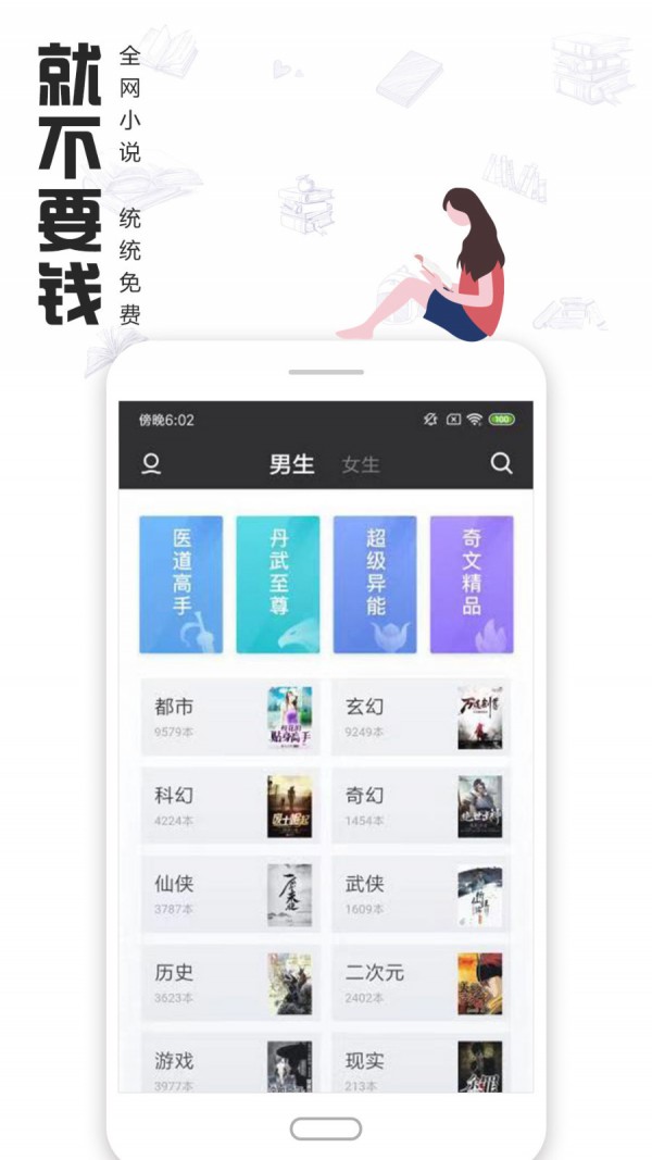 圆滚滚小说2025最新版