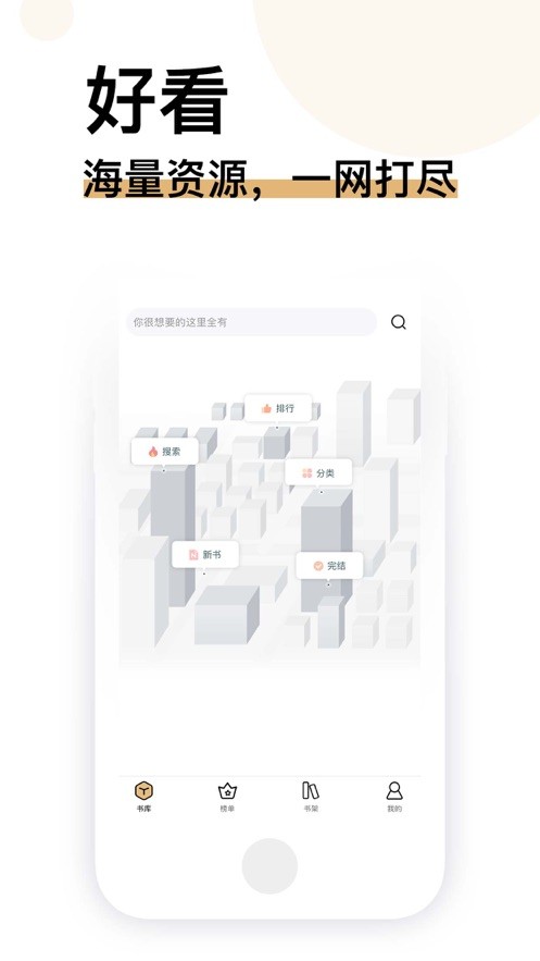 书亭免费追书