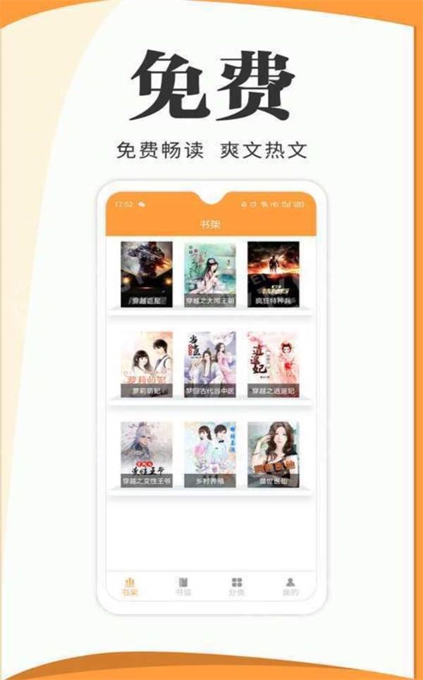 渡光小阅灭世武修免费看