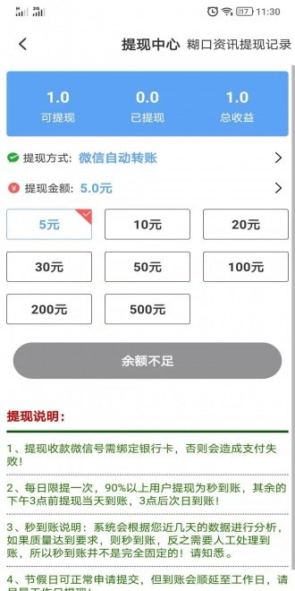 睡莲资讯