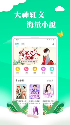 龙猫阅读