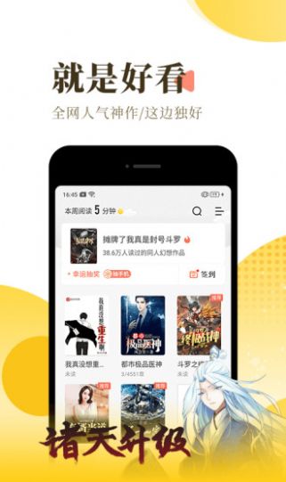辰兮兮小说新版