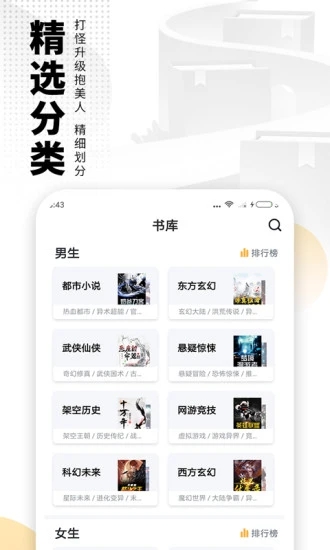 桃花溪小说免