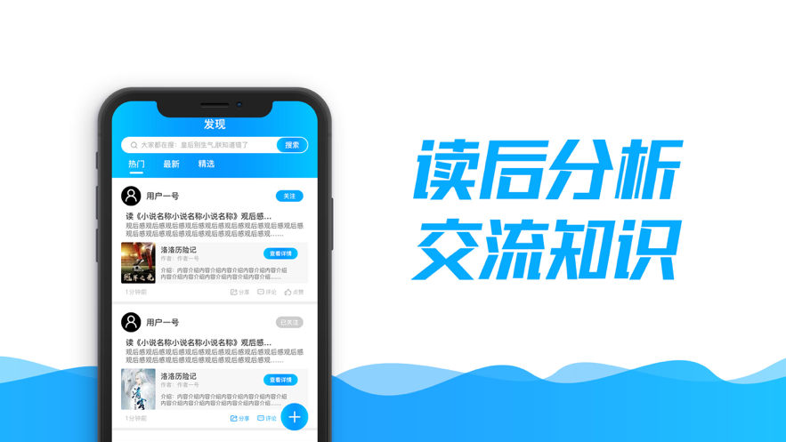 银河小说全文免费阅读