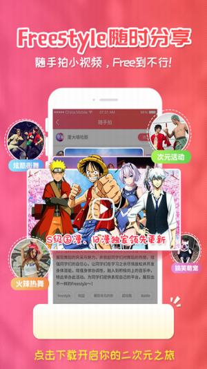 木木韩漫免付费版
