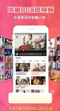 雄马动漫无删减免费阅读