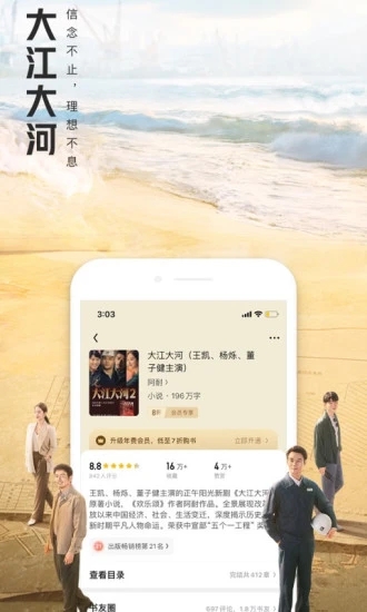 大美书网2025新版