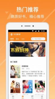 碧荷小说免广告版