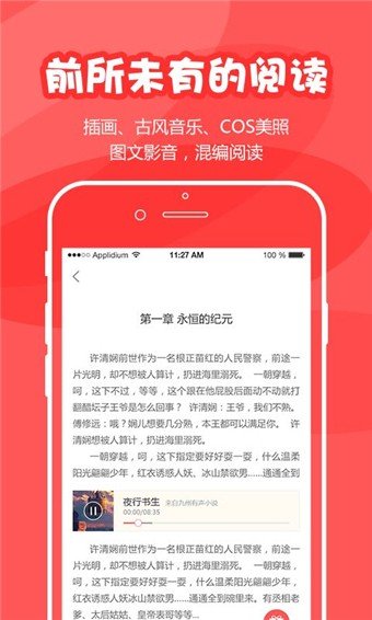 为炉悦读