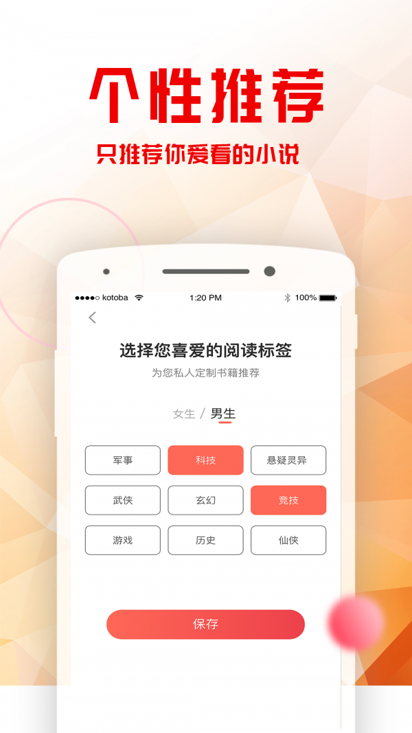 书鹊小说免费阅读