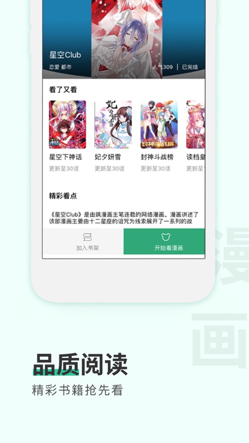 纸言小说2025新版