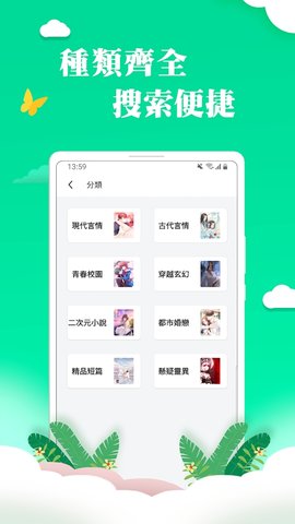 龙猫阅读