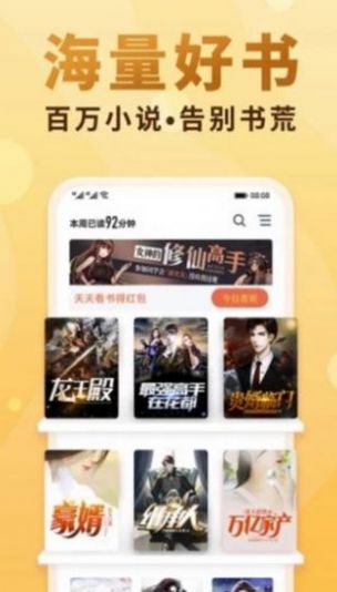 爱爱小说网无删减版