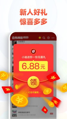 AZ小说网2025新版