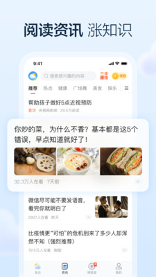 水果天气