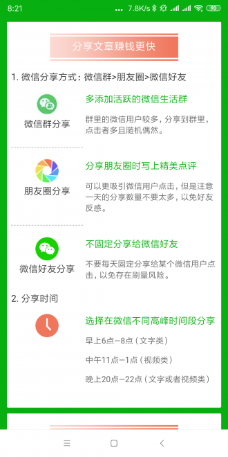 睡莲资讯