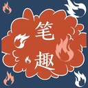 凡人修仙传笔趣完本小说阁
