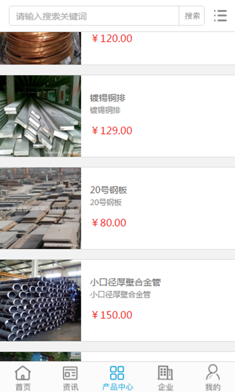 长江有色金属网