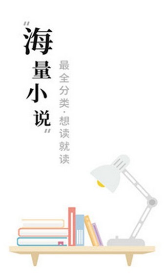 求书阁斗罗大陆4终极斗罗