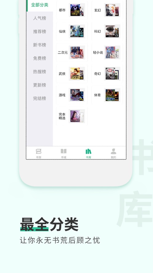 纸言小说2025新版
