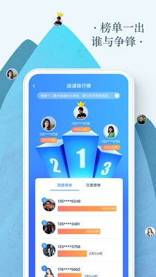 口红阅读2025最新版