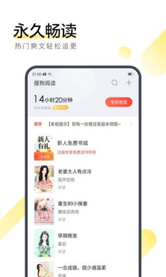 鹤云小说免广告版