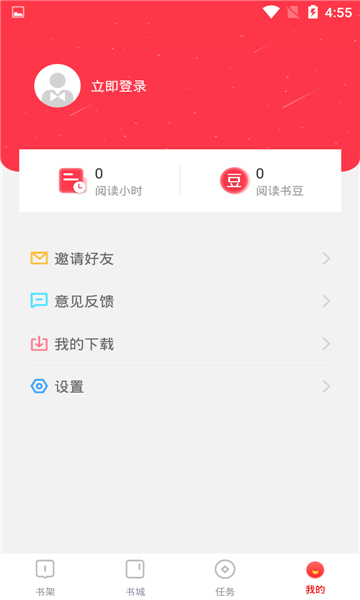 百年免费小说免会员和谐版
