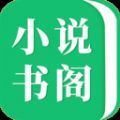 云月不知情起时云巢小说2025最新版