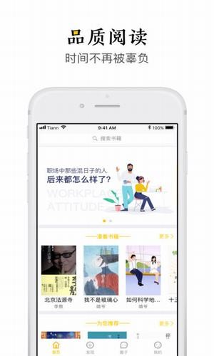 极品阅读免费和谐版
