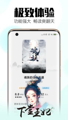 小狼狗小说和谐版