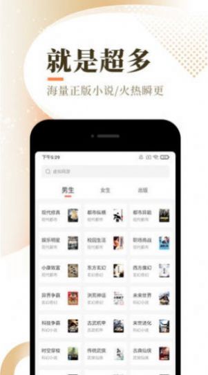 樱花逝小说免费阅读