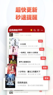 AZ小说网2025新版
