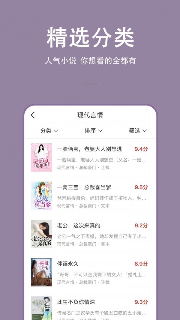 枝猫小说2025最新版
